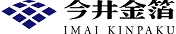今井金箔