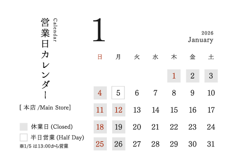 今井金箔 本店 営業日カレンダー2026年1月。定休日：日、月、祝。年始休業日：1/1(木)–1/4(日)。半日営業日（Half-day Business Hours）：1/5(月) 13:00–17:00