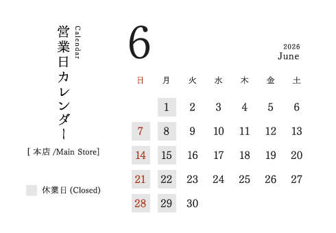 今井金箔 本店 営業日カレンダー2026年6月。定休日：日、月、祝。